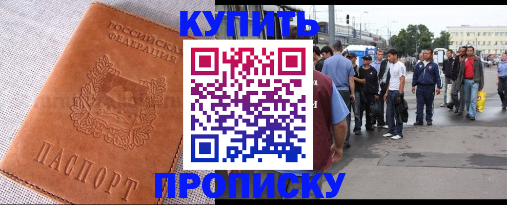 регистрация в Дятьково