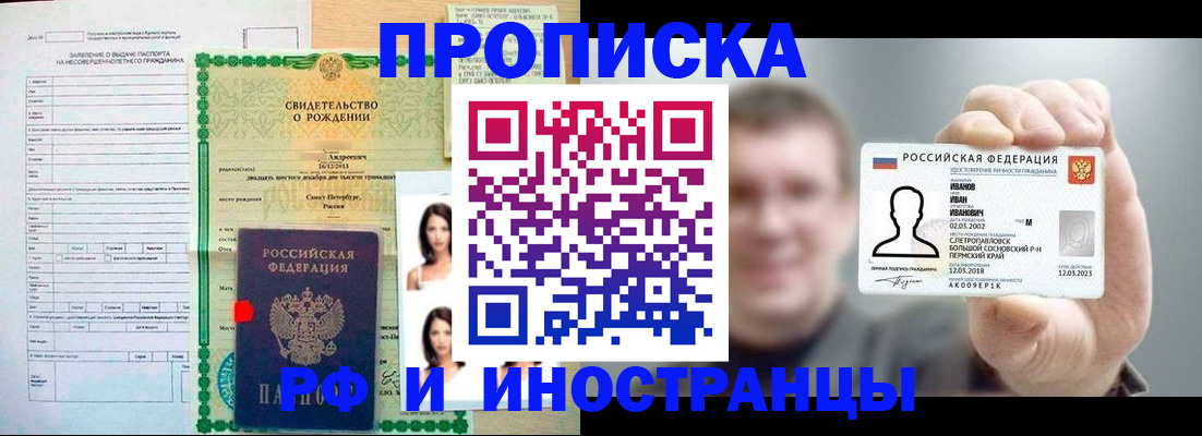 найти адрес прописки в Дятьково