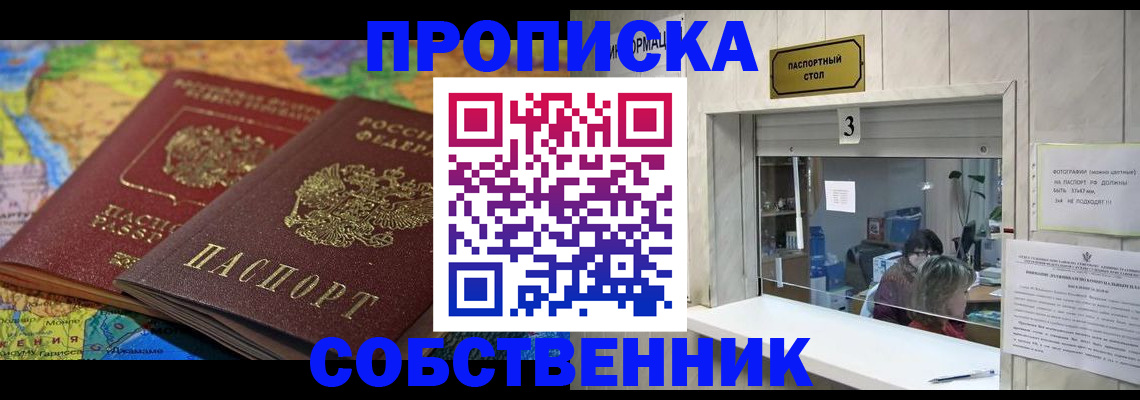 временная регистрация госуслуги в Дятьково