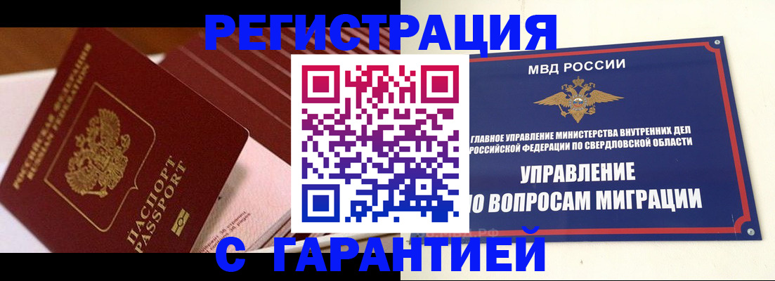 регистрация для школы в Дятьково