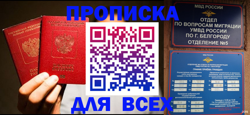 регистрация для дет. сада в Дятьково