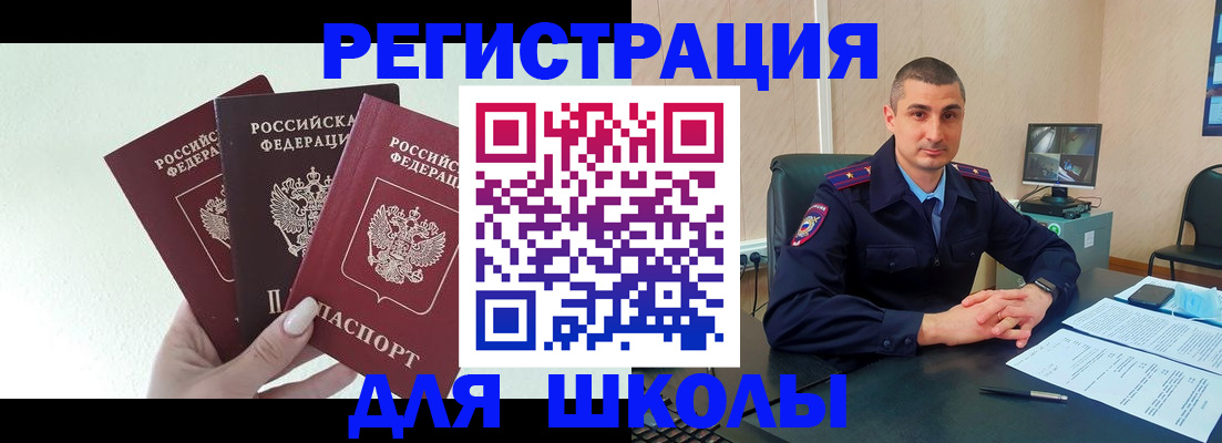 где прописаться в Дятьково