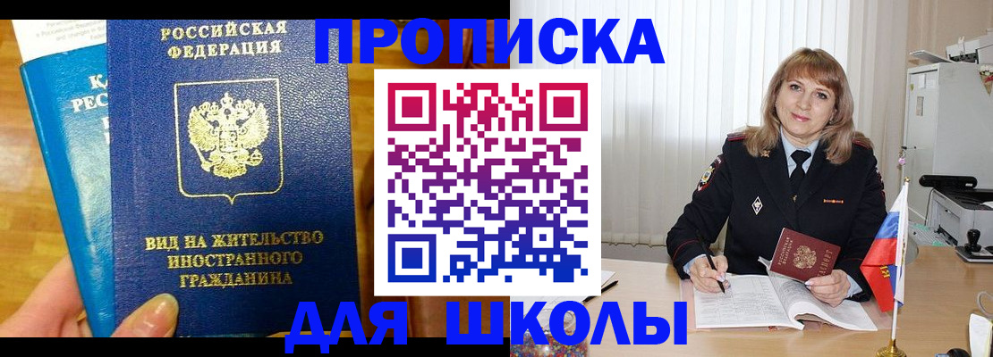 миграционный учет в Дятьково