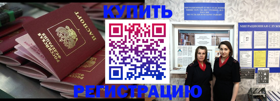 временная регистрация госуслуги в Дятьково